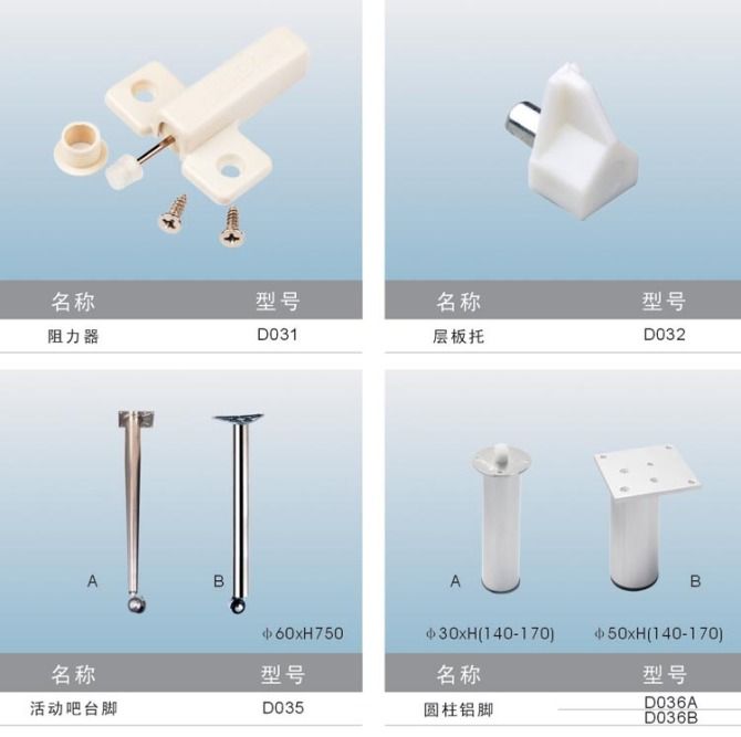 成都海诗迪精品橱柜五金配件产品图片,成都海诗迪精品橱柜五金配件产品相册 - 深圳海诗迪橱柜五金配件厂