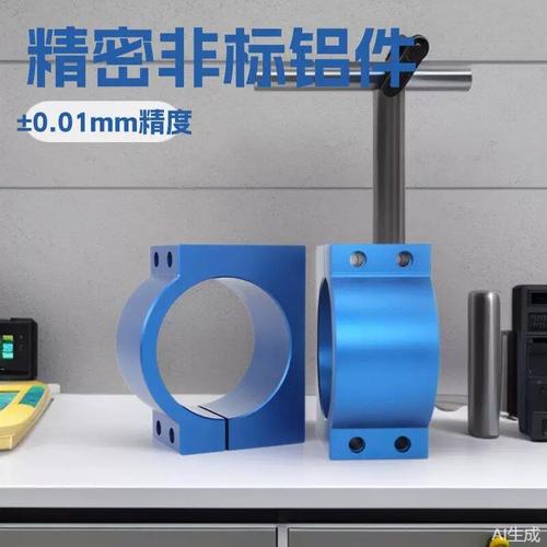 cnc数控加工精密非标铝件异形铝固定环五金铝制品来图来样捷胜