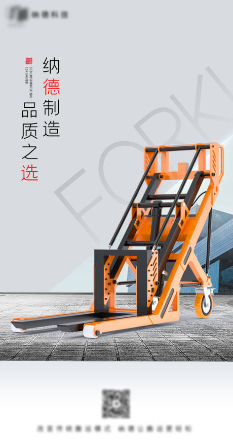 淬炼于钢铁中的极简美学